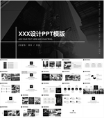 黑白简约风PPT模板