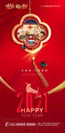 小年 元旦 新年