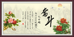 奋斗