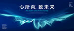 粒子科技素材