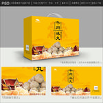 牛肉丸包装