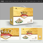 牛肉丸包装