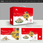 牛肉丸包装