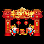 2021春节门头  牛年门头