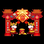 春节拱门