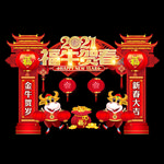 春节美陈 春节门头