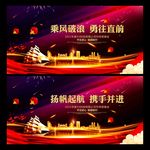 年终答谢会