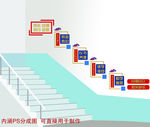 公司文化墙 学校文化墙