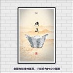 银元宝