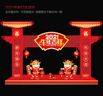 2021春节拱门牛年门头