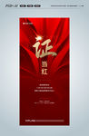五证齐全 已取证