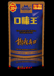 口味王