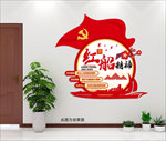 红船精神