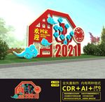 2021新年绿雕