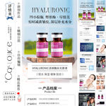 活体酶水光原液PB小棕瓶