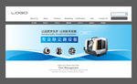 机械banner