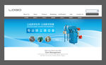 机械类banner