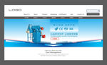 产品BANNER