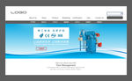 机械 工业banner