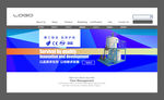 机械厂 宣传语banner