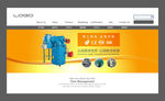 电器产品BANNER