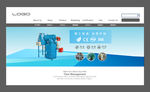 机械电器banner