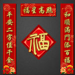 对联
