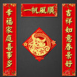 对联