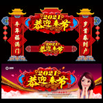 2021门头