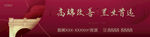 别墅洋房户外大牌
