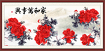 花开富贵