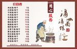 面馆