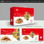 豆腐干包装