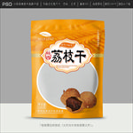 荔枝干包装