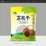 荔枝干包装
