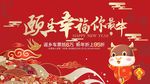 牛年背景板