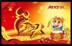 2021牛年吊旗