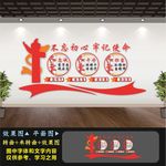 忠诚干净担当