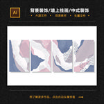 中式装饰画