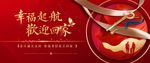 地产交房图片