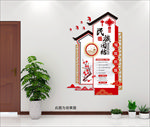 民族团结一家亲