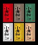 茶叶标签