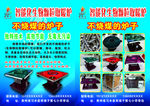 取暖炉