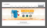 机械banner
