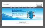 网站机械海报banner