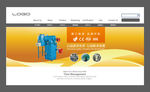 机械企业网站banner