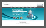 机械banner