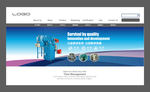机械banner