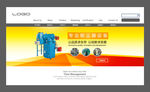 机械banner