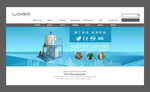 机械banner